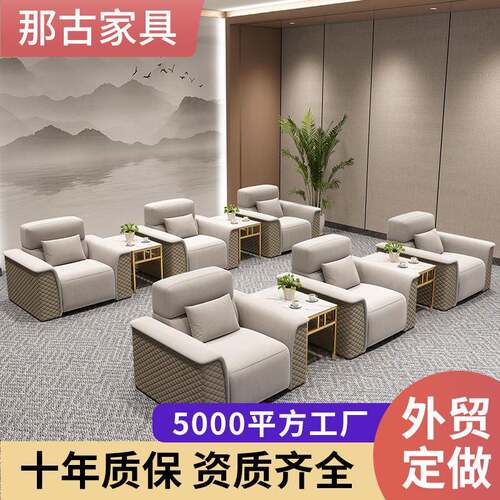 简约轻奢大堂贵宾商务洽谈接待单人位会客区会议办公沙发桌椅组合