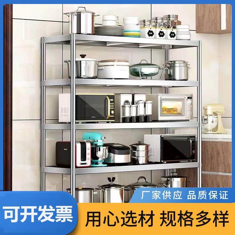 不锈钢多层架储物阳台架多功能架子落地货架厨房家用置物架收纳架