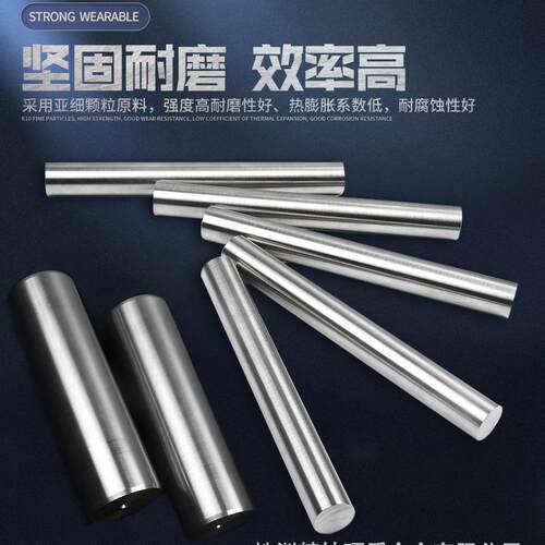 晶粒度0.6μmYL10.2/D20*150硬质合金棒材 加工不锈钢及钛合金