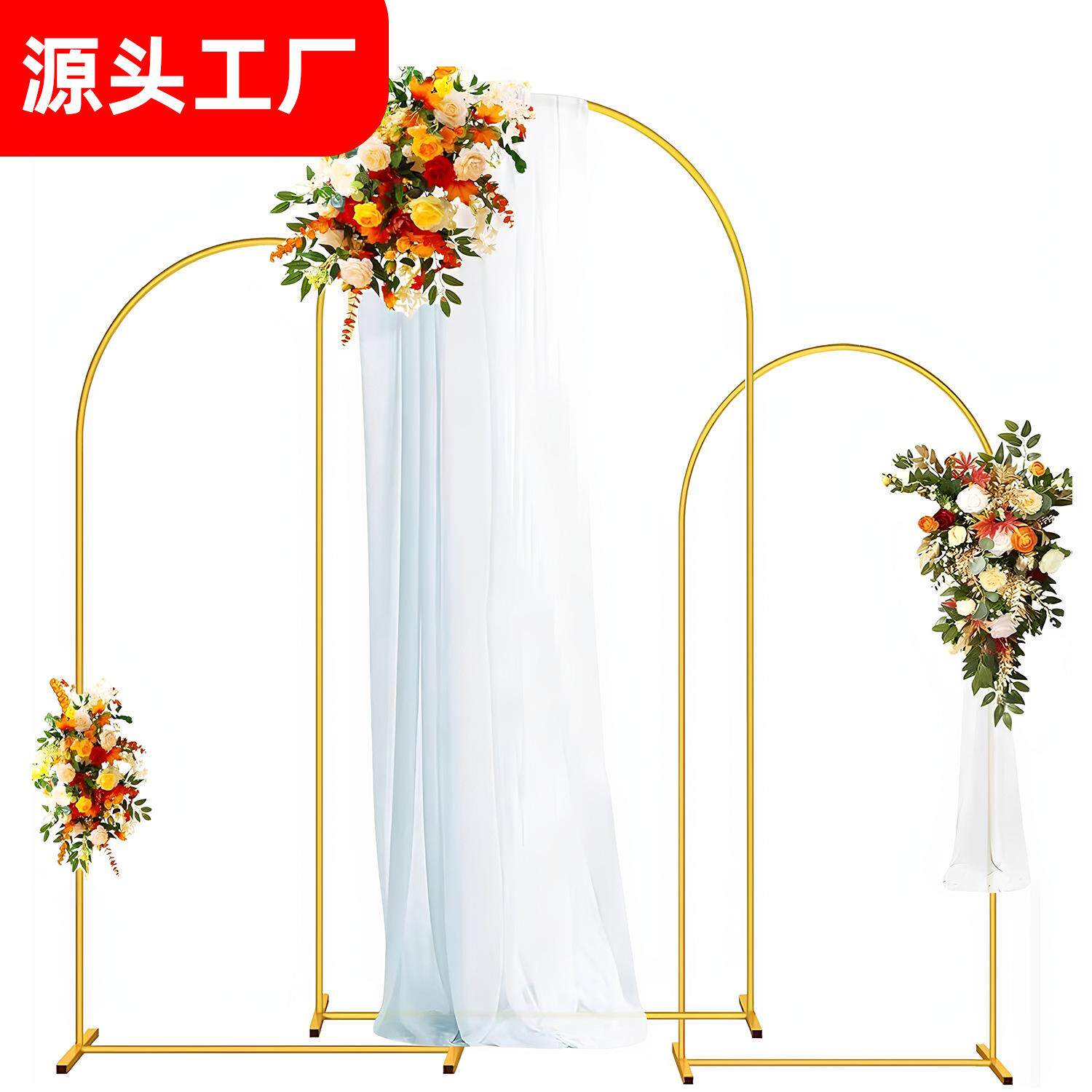 金属气球拱门支架圆弧结婚布套礼铁艺月洞框架子花束装饰半边半圆