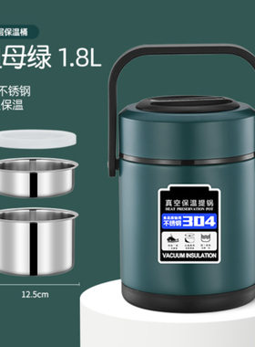 双层内胆饭篮超长2026款保温饭盒家用送饭保温桶冬天秋冬便捷汤壶