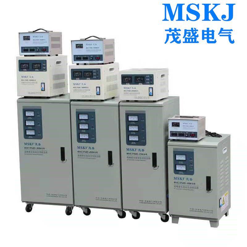 合肥现货茂盛稳压器220V全自动交流智能稳压电源电脑空调精密仪