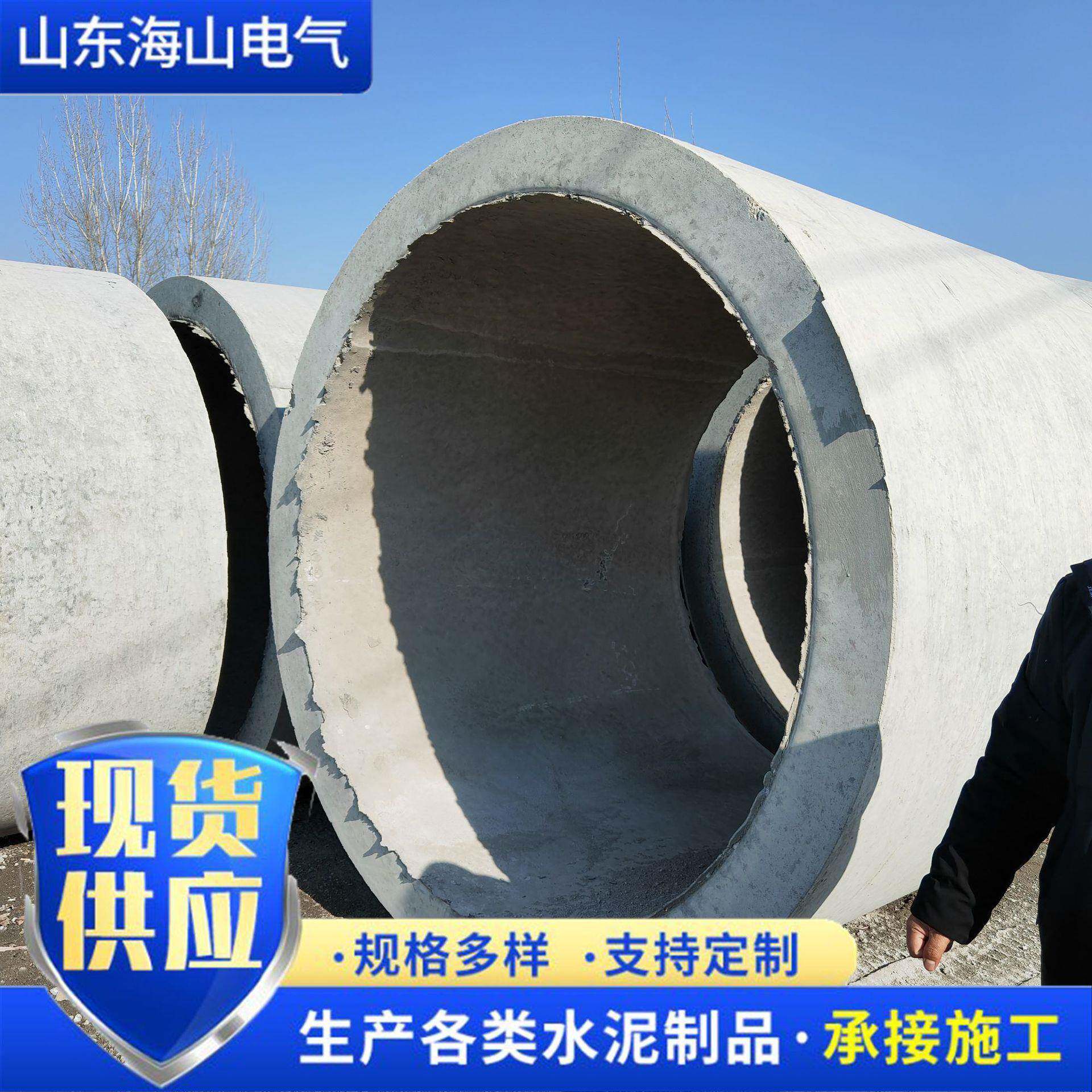 国标二级承插式水泥管平口企口排水管污水管检查井钢筋混泥土管涵