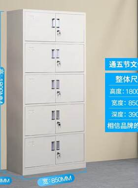 铁皮档案柜带锁储物柜抽屉式财务收纳凭证柜单节资料柜文件柜