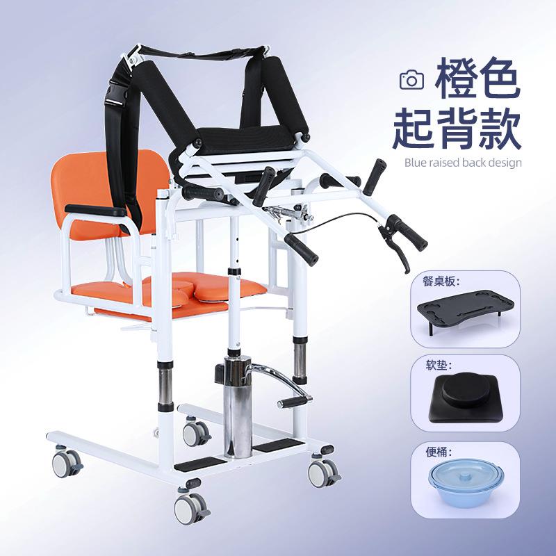 老人移位机多功能家用卧床病人辅助起身脱裤移位神器餐桌洗澡如厕