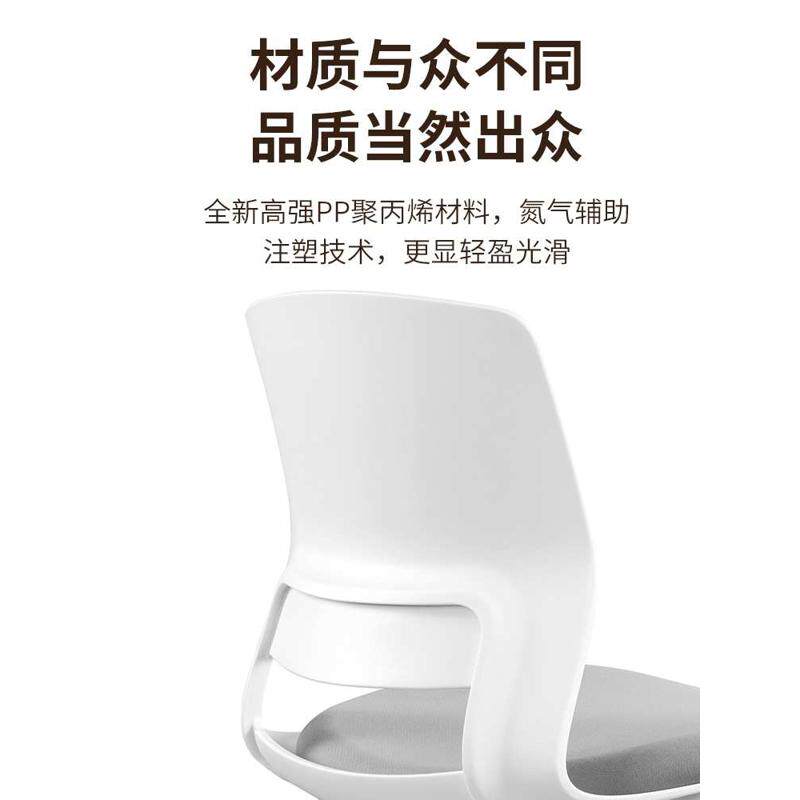 伊姆斯休闲椅培训椅时尚北欧简约洽谈椅塑料矮靠背椅子会议办公椅