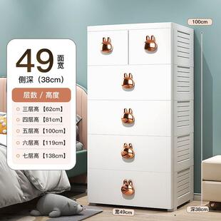 客厅加厚储物柜家用柜置网款红物柜五斗零食卧室柜收纳多层抽屉式