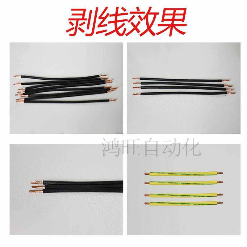 多功能机电线电缆机下线全自动线切线扭线扭线电脑剥皮机裁线剪剥