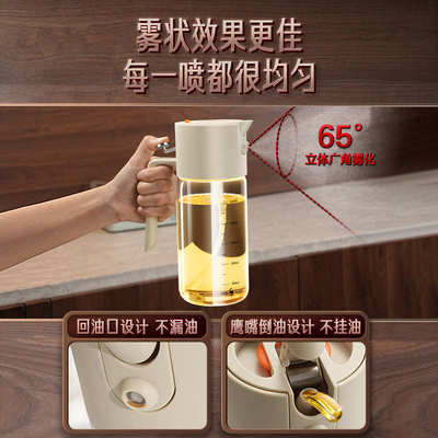 玻璃瓶倒两用喷喷油雾化硅油壶食品级厨房高家用硼三四钢壶喷油