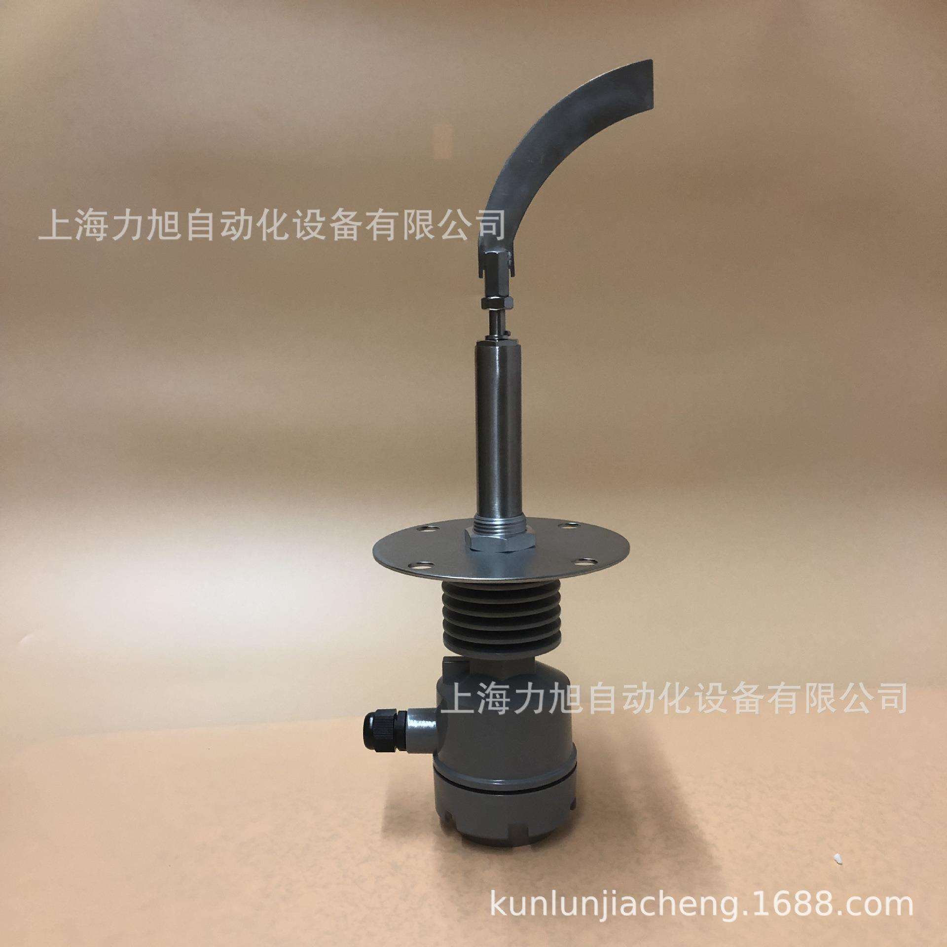 供应高温型阻旋式料位开关/料位器控制仪/料位计物料开关质保1年