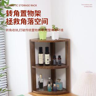 现货古博架实木家角落收纳物置架桌置物架面装饰用摆件展示架书立