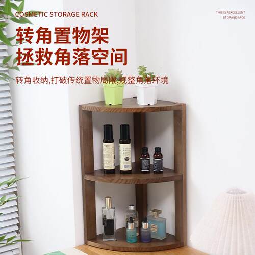 现货古博架实木家角落收纳物置架桌置物架面装饰用摆件展示架书立