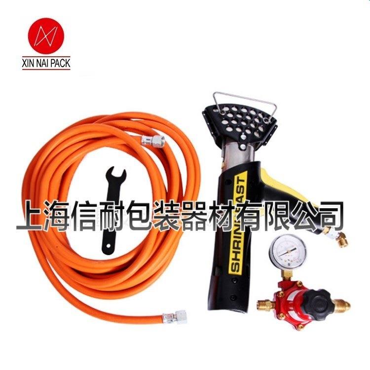 手提式热哄瓦斯枪热收缩枪SHRINKFAST998热喷枪