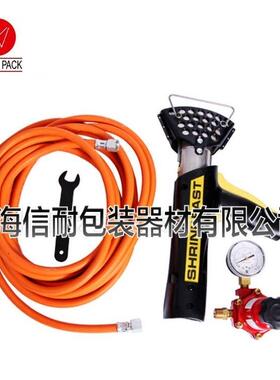 手提式热哄瓦斯枪热收缩枪SHRINKFAST998热喷枪