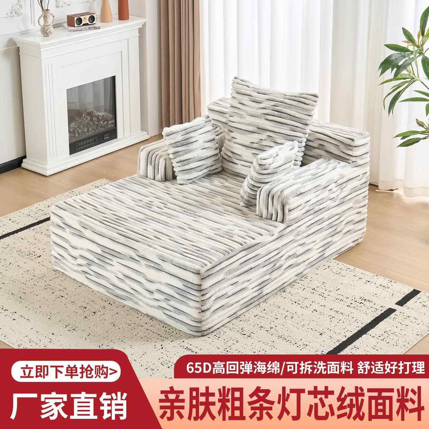 懒人粗条绒羽绒灰色巨大无骨座椅可拆洗组合客厅阳台卧室懒人沙发