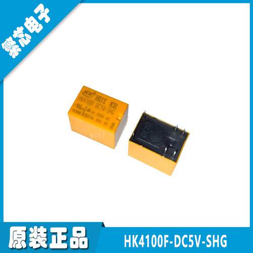 全新原装 HK4100F-DC3V 5V 9V 12V 24V-SHG 3A 6脚 4100继电器