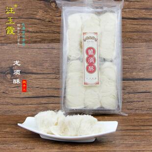 2020上新武汉汪玉霞龙须酥特色老糕点纯手工面粉糖入口即化老少吃