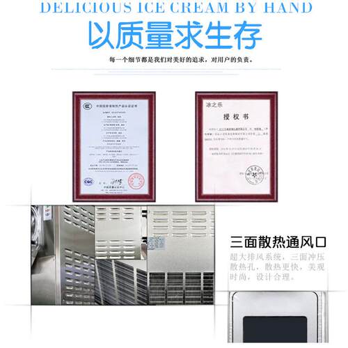 跨境冰之乐112Y商用冰淇淋机硬质冰激凌机全自动哈根达斯机器