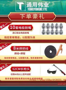 通用K6//100内置气泵等离子切割80机2200V电焊两用机3CNJ80V工业