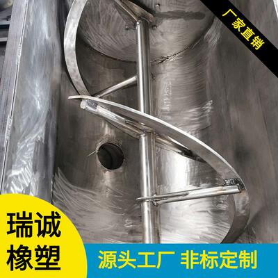螺带搅拌机粉末颗粒料混合拌料机多功能大型不锈钢卧式搅拌机械