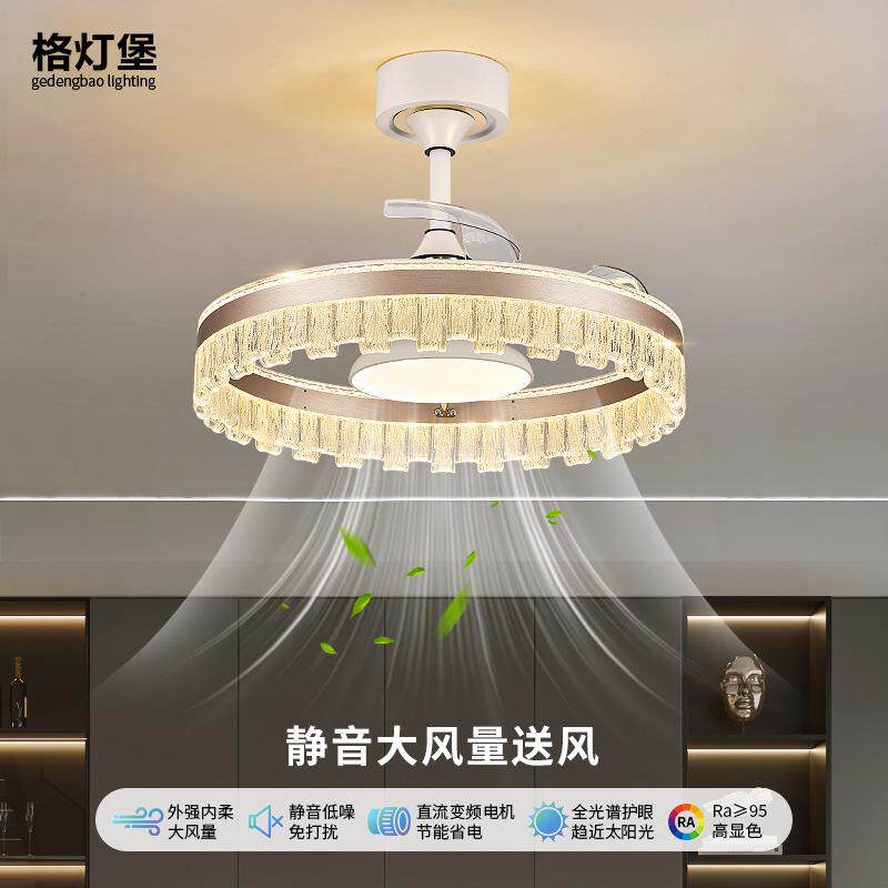 轻奢隐形风扇灯2025新款家用一体吊扇灯现代简约餐厅卧室电扇灯具