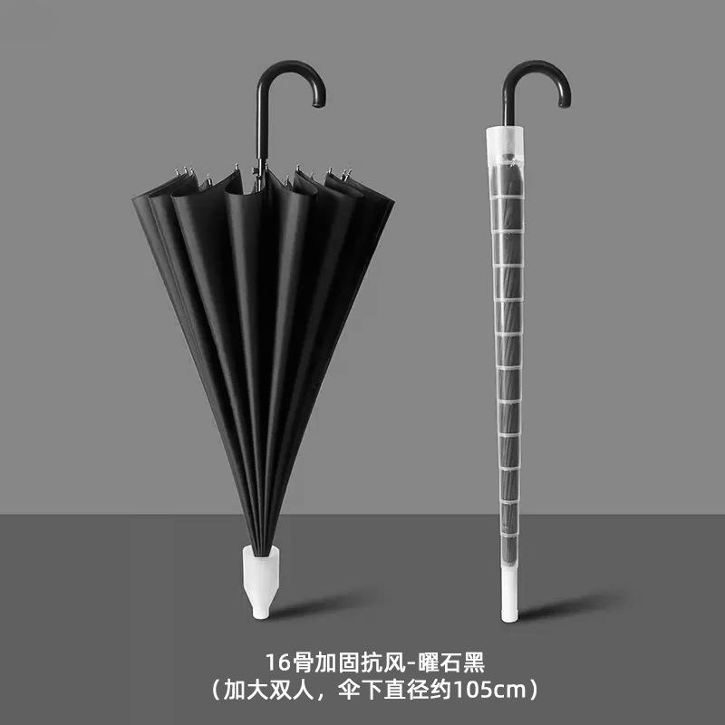 彩虹雨伞带防水套筒男士大号16骨长柄伞自动加大双人学生暴雨车用