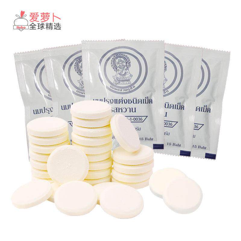 Kingpower泰国DOI KHAM皇室儿童奶片皇家奶片25g/袋