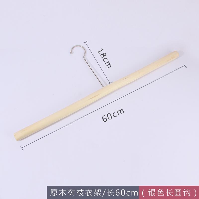 高档创意原木树示枝挂木衣架店旗袍架汉服展架服装实加长一字型衣