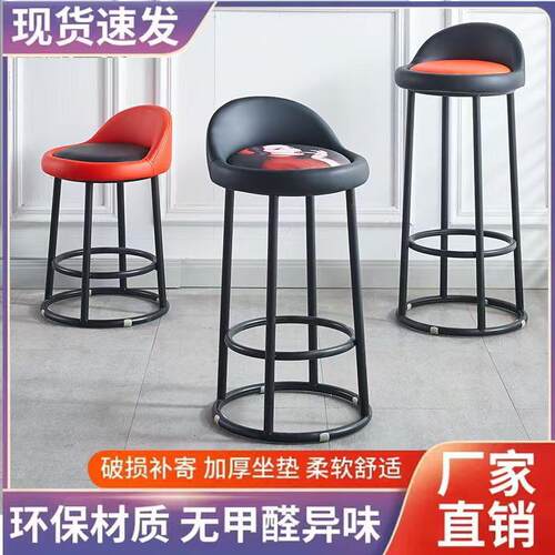 凳子吧台凳酒吧椅高脚凳游戏厅凳铁艺时尚圆凳咖啡厅椅简约前台凳