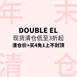 买4免1DOUBLEEL大波商店饰品合集耳环耳饰耳夹项链女