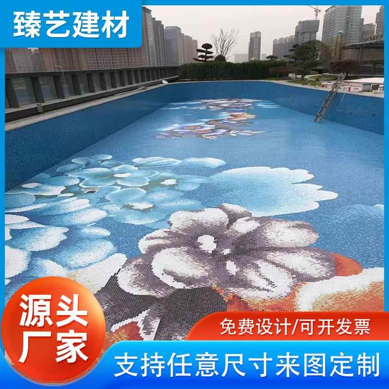 个性设计泳池马赛克砖专业各种泳池马赛克制作图民宿酒店别墅泳池