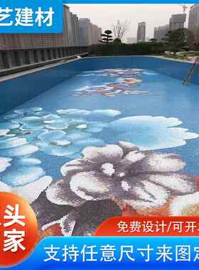 个性设计泳池马赛克砖专业各种泳池马赛克制作图民宿酒店别墅泳池
