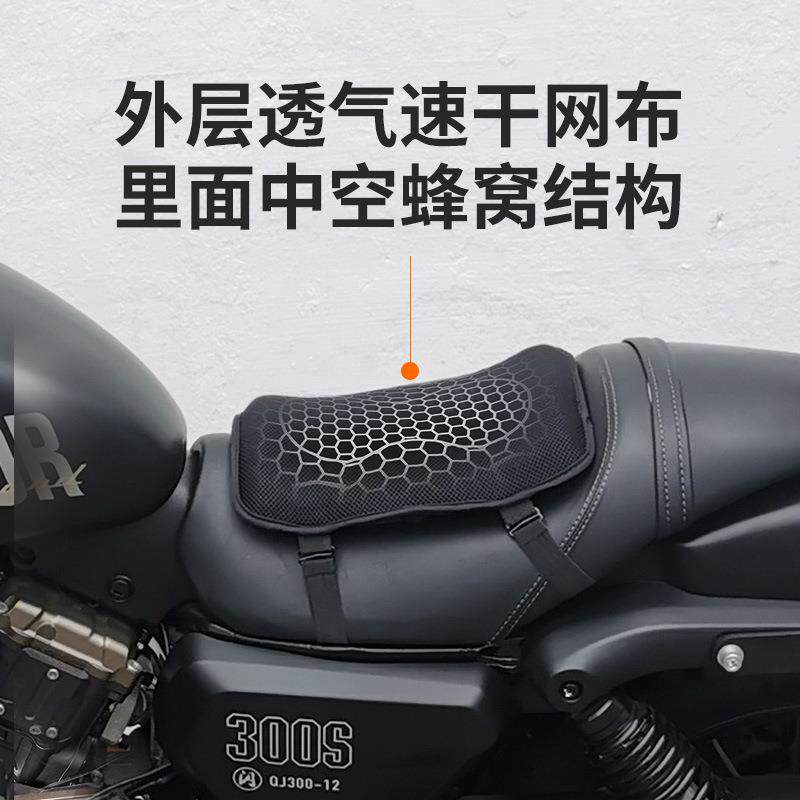 减震摩托车坐垫 减振四季通用电动车 踏板车座垫套 亚马逊现货