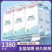 官方旗舰店食品级正品 家用提挂 厨房专用纸巾吸油吸水贝诗利悬挂式