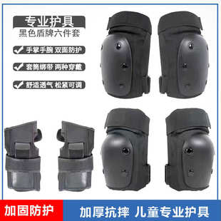 户外运动护具六件套护膝儿童头盔骑行头盔轮滑滑冰护具全套一套