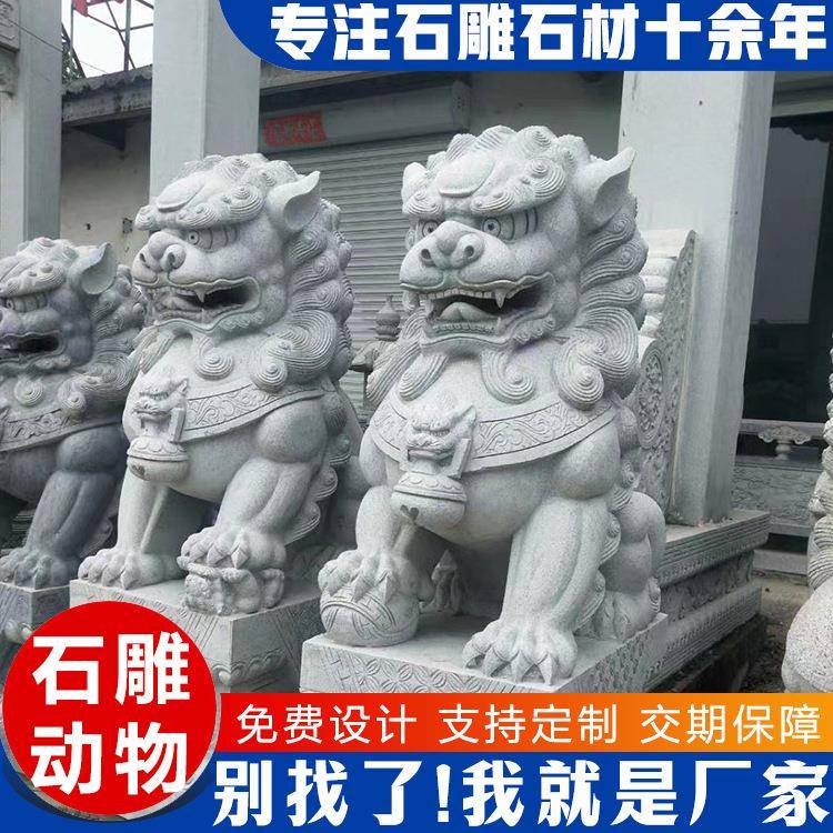 动物石雕 别墅酒店门前摆设石雕工艺品一对石狮子 九尾狐汉白玉