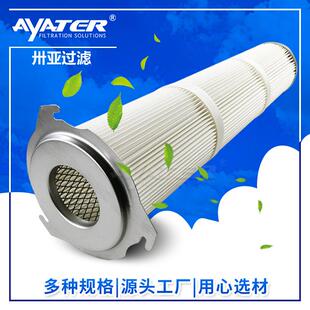 三耳快拆式 除尘滤芯A689 防油防水褶式 粉末喷涂塑粉回收除尘滤筒