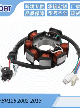 磁电机定子线圈YBR125 2002-2013黑色交流款