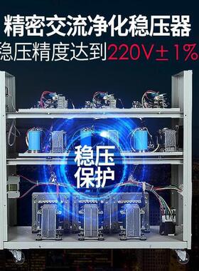 美田精密稳压器JJW-5KVA5000W单相净化抗干扰稳压电源5kwCT高压