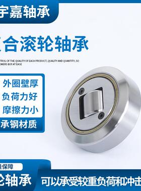 销售供应 4.061升降机用标准滚轮法兰导轨复合滚轮轴承规格多样