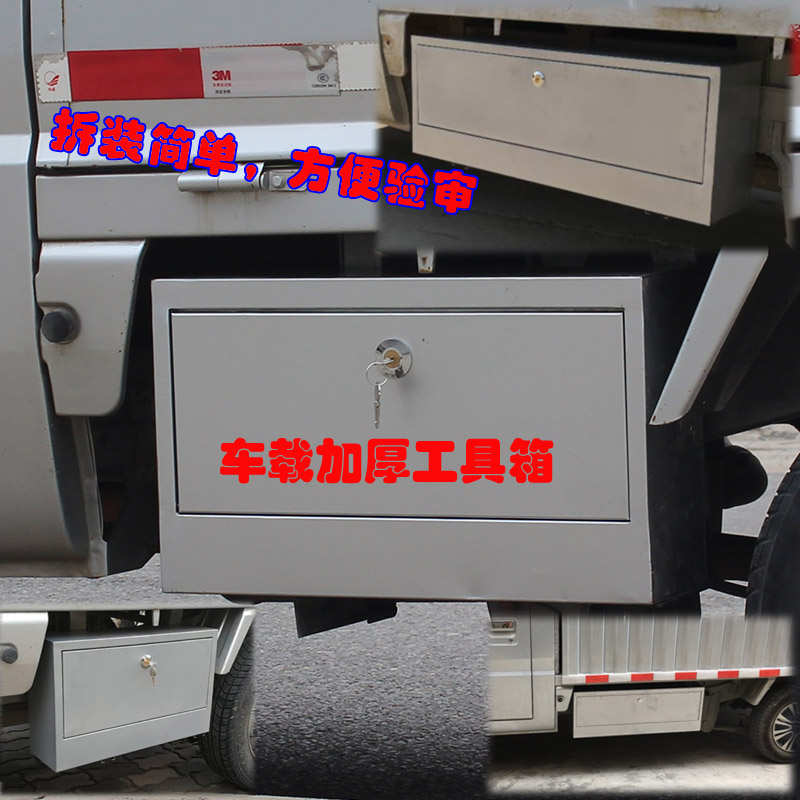 加装五菱荣光小卡新单排双排工具箱小货车外挂汽车铁皮不锈钢原厂