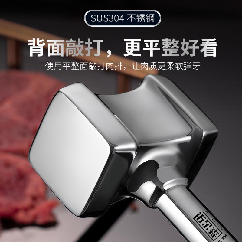 松肉锤304不锈钢锤肉器家用牛排锤嫩肉敲肉大排锤子商用