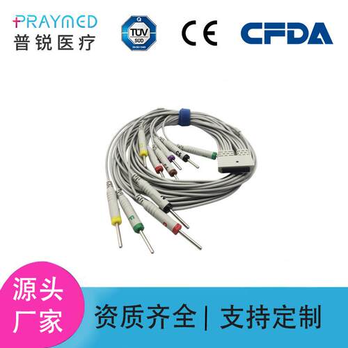 Medex麦迪克斯动态线26pin10导3.0直插针holter遥测线心电导联线E