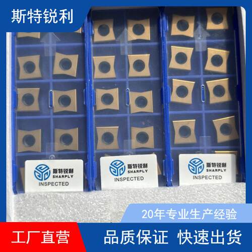 山特维克同款四方形数控刀片耐用490R-140408M-PM 4220 4230 4330