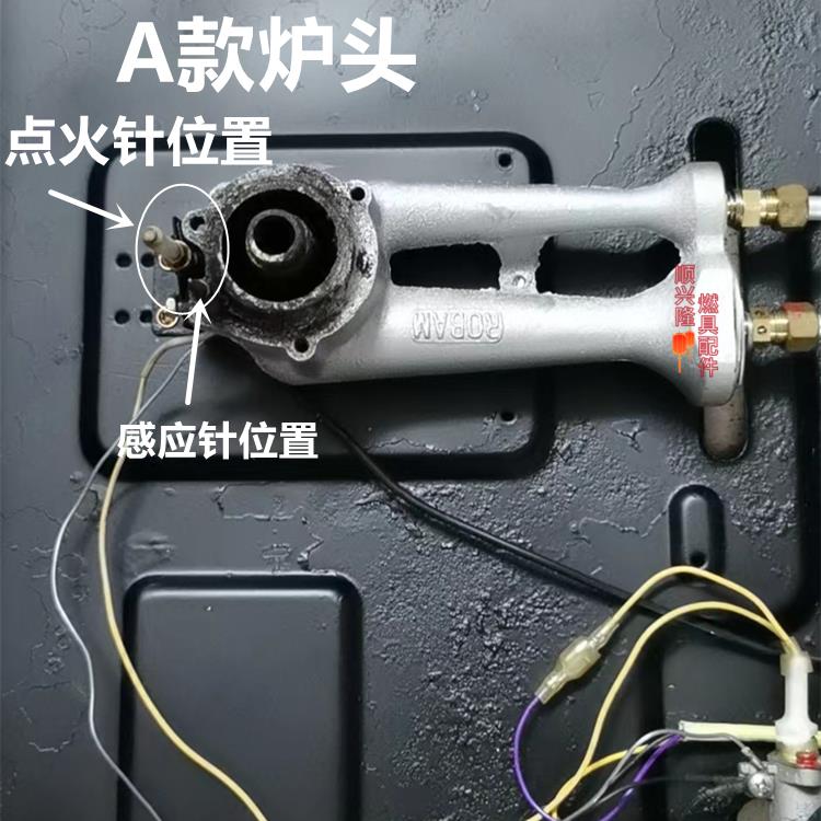 适合老板煤燃气灶配件9G809B78火盖9B28 9B17 58G3 9G3 9G88炉头