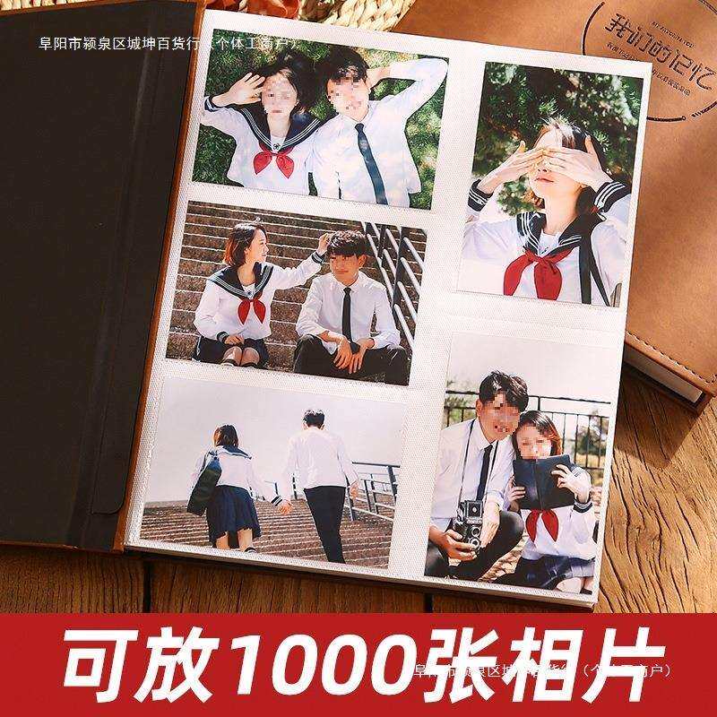 皮极凯纪念册10相册本大容量式过塑张00影集情侣插页6寸文艺包邮