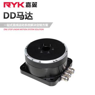 视觉检测直驱马达RYK力矩电机大扭矩外转子DD马达直驱电机模组