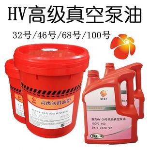高级真空泵润滑机油4升18升200升 100号真空泵油68号惠克HV旋片式