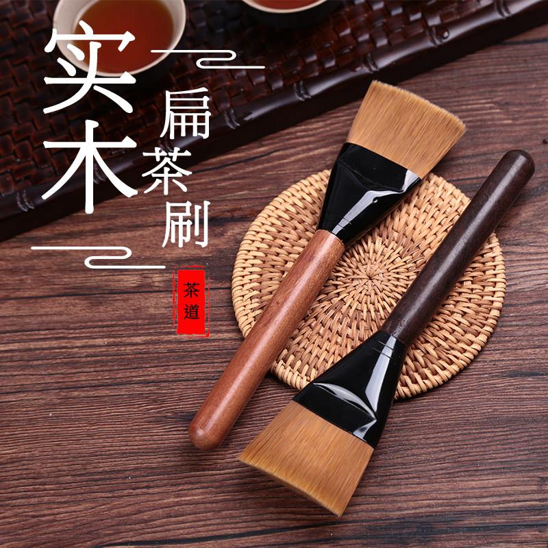 茶盘毛刷养壶笔茶台刷子不掉毛茶道六君子茶刮茶扫笔茶具配件套装