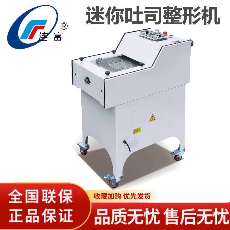 吐司整形机 法棒方包面团碾压机 大型面包蛋糕房 商用烘焙设备